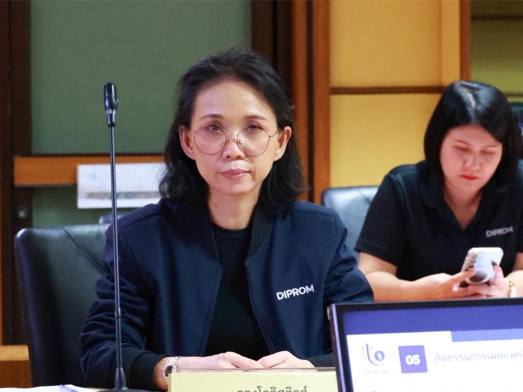 “อธิบดีณัฏฐิญา” นำทีม ประชุม คกก. ข้อมูลข่าวสารฯ วางแผนขับเคลื่อน “ดีพร้อม” เตรียมคว้า “รางวัลโดดเด่น” อย่างต่อเนื่อง 4 ปีซ้อน