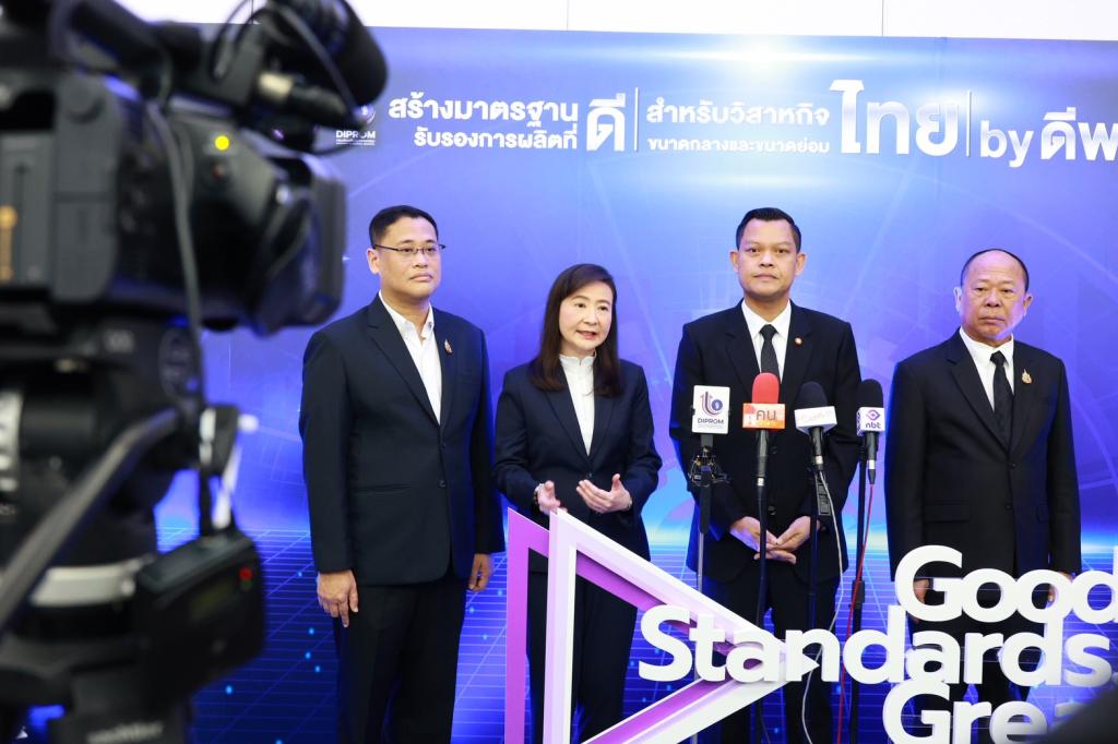 “รัฐมนตรีธนกรฯ” ชื่นชม “ดีพร้อม” คิกออฟ “GMT” สร้างมาตรฐานการผลิตที่ดีของประเทศ นำร่องเอสเอ็มอีไทย รับมือกติกาการค้าโลกใหม่ ใช้กลไก “Local Content” เพิ่มสาระสำคัญของการประกอบการไทย ให้เติบโตอย่างยั่งยืน