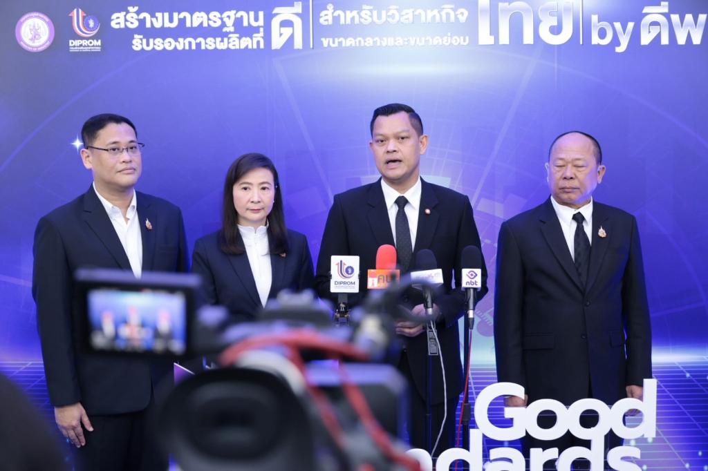 “รัฐมนตรีธนกรฯ” ชื่นชม “ดีพร้อม” คิกออฟ “GMT” สร้างมาตรฐานการผลิตที่ดีของประเทศ นำร่องเอสเอ็มอีไทย รับมือกติกาการค้าโลกใหม่ ใช้กลไก “Local Content” เพิ่มสาระสำคัญของการประกอบการไทย ให้เติบโตอย่างยั่งยืน