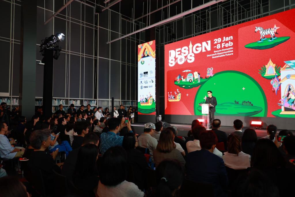 “ดีพร้อม” ร่วมเปิดงาน “Bangkok Design Week 2026” ยกระดับกรุงเทพฯ เมืองแห่งการออกแบบ รองรับการลงทุนนานาชาติ