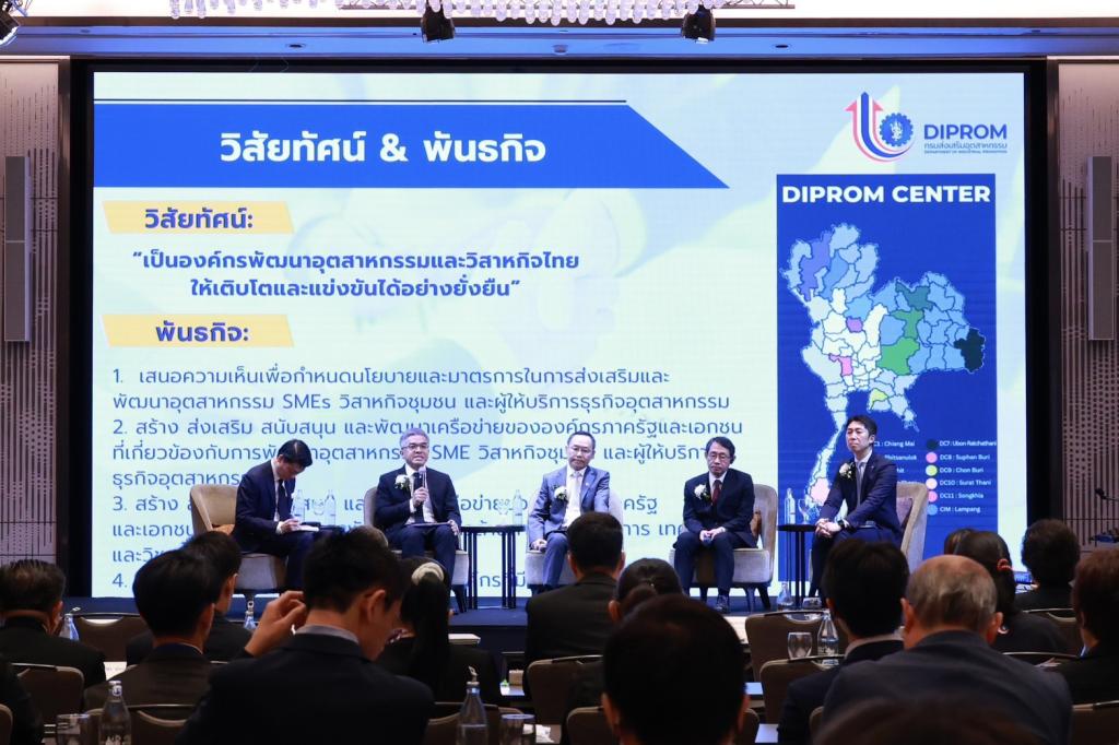 “ดีพร้อม” จับมือพันธมิตรญี่ปุ่น ผนึกกำลังหนุน SME ไทย - ญี่ปุ่น ยกระดับสู่อุตสาหกรรมยุคใหม่ด้วย AI x DX x GX