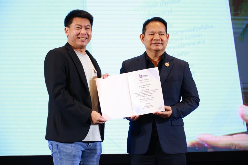 “ดีพร้อม” ผลักดัน ยกระดับอัตลักษณ์เสน่ห์อาหารไทย ส่งเสริมอาหารท้องถิ่นรสมือชุมชน สู่ Fine Dining ระดับพรีเมียม