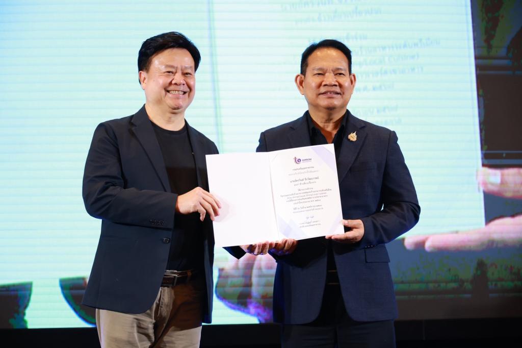 “ดีพร้อม” ผลักดัน ยกระดับอัตลักษณ์เสน่ห์อาหารไทย ส่งเสริมอาหารท้องถิ่นรสมือชุมชน สู่ Fine Dining ระดับพรีเมียม