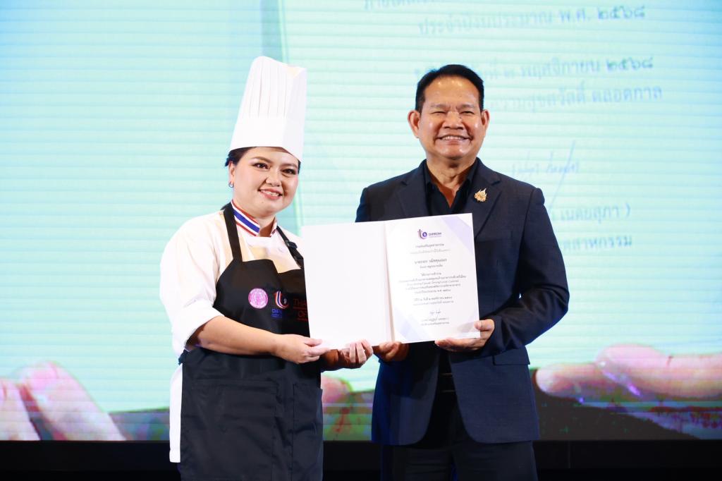 “ดีพร้อม” ผลักดัน ยกระดับอัตลักษณ์เสน่ห์อาหารไทย ส่งเสริมอาหารท้องถิ่นรสมือชุมชน สู่ Fine Dining ระดับพรีเมียม