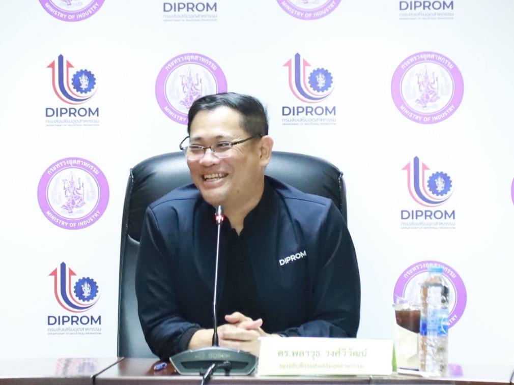 “รองอธิบดีพลาวุธ” ระดมทีม “ดีพร้อม” วางรากฐานปรับระบบประเมินสมรรถนะร่วมที่ปรึกษาอุตสาหกรรม ยกระดับ เสริมความเชื่อมั่นให้ผู้ประกอบการไทย