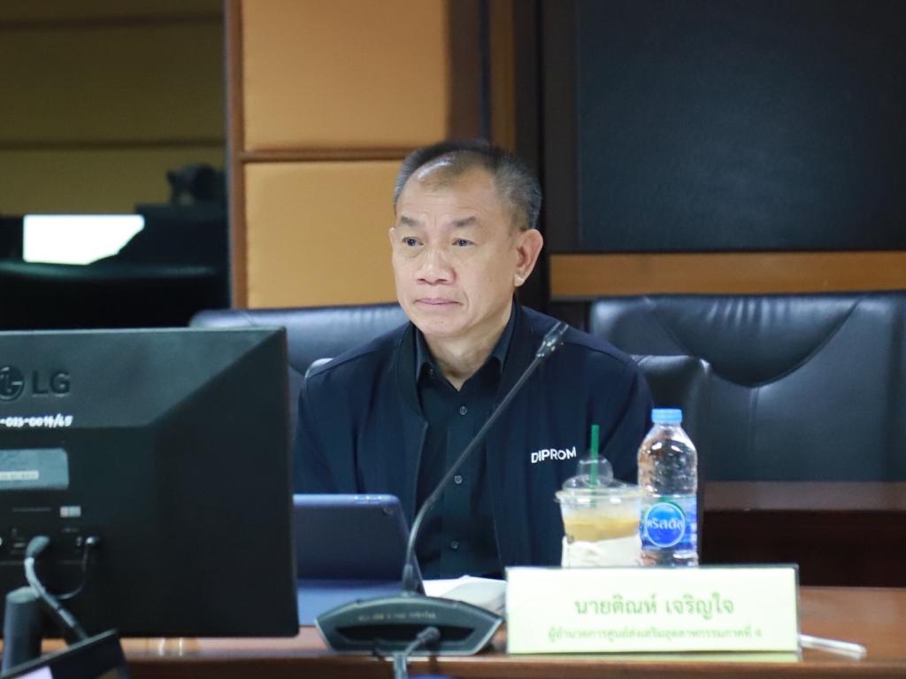 “รองอธิบดีพลาวุธ” ระดมทีม “ดีพร้อม” วางรากฐานปรับระบบประเมินสมรรถนะร่วมที่ปรึกษาอุตสาหกรรม ยกระดับ เสริมความเชื่อมั่นให้ผู้ประกอบการไทย