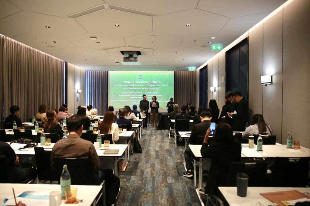 “ดีพร้อม” เปิดห้องติวเข้ม ปั้นนักเจรจาการค้าสร้างพันธมิตรธุรกิจด้วยวิถี “OTAGAI” เสริมแกร่งอุตสาหกรรมไทย เติบโตได้ในระดับสากล