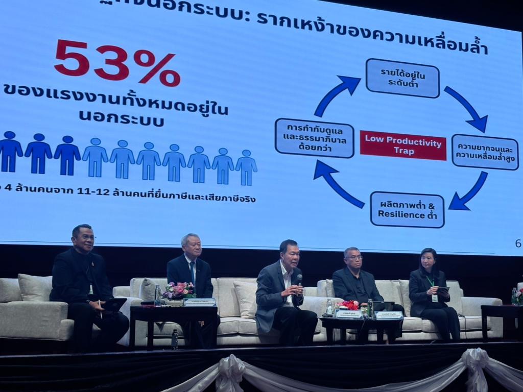 “อธิบดีณัฏฐิญา” ขึ้นเวทีเสวนา ถกภาพรวมคอร์รัปชันไทย ปิดจุดอ่อนสำคัญพร้อมเร่งยกระดับความโปร่งใสในการป้องกันและปราบปรามการทุจริตของประเทศไทย