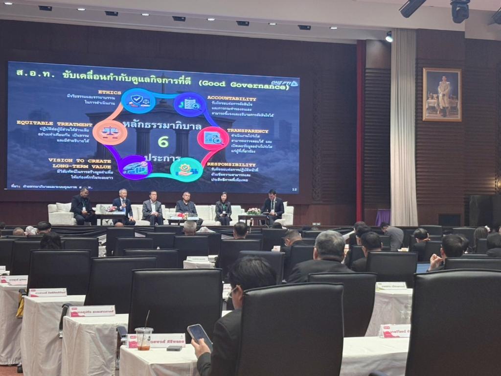 “อธิบดีณัฏฐิญา” ขึ้นเวทีเสวนา ถกภาพรวมคอร์รัปชันไทย ปิดจุดอ่อนสำคัญพร้อมเร่งยกระดับความโปร่งใสในการป้องกันและปราบปรามการทุจริตของประเทศไทย