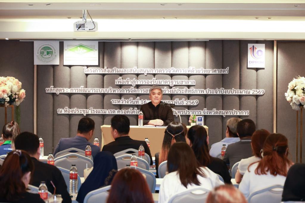 “ดีพร้อม” จับมือ สกอท. ตอบรับเทรนด์อาหารฮาลาล เตรียมความพร้อมผู้ประกอบการบุกตลาดมุสลิมโลก