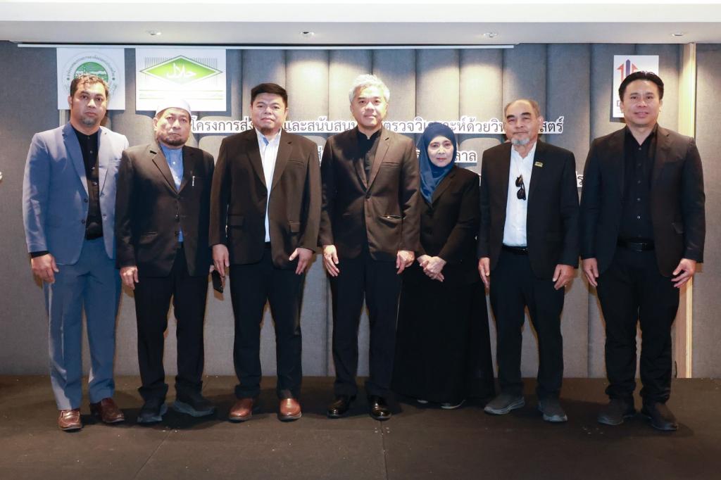 “ดีพร้อม” จับมือ สกอท. ตอบรับเทรนด์อาหารฮาลาล เตรียมความพร้อมผู้ประกอบการบุกตลาดมุสลิมโลก