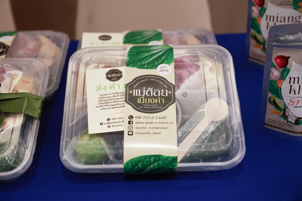 “ดีพร้อม” จับมือ สกอท. ตอบรับเทรนด์อาหารฮาลาล เตรียมความพร้อมผู้ประกอบการบุกตลาดมุสลิมโลก