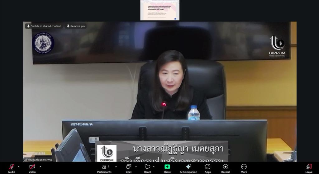 “อธิบดีณัฏฐิญา” ถกบอร์ดเงินทุนหมุนเวียนฯ เคาะเกณฑ์ชี้วัดประเมินผลการปฏิบัติงานบุคลากร พร้อมเคาะเกณฑ์ปล่อยสินเชื่อลูกค้ารายเดิมให้มีความยืดหยุ่นมากขึ้น