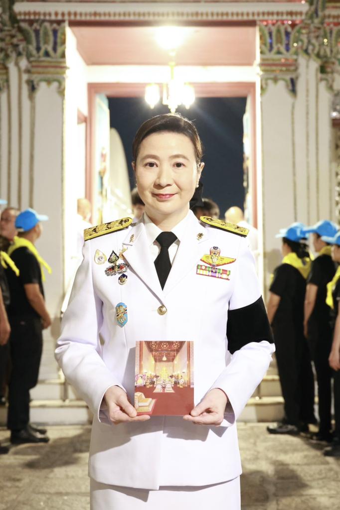 กระทรวงอุตสาหกรรมได้รับพระราชทานพระบรมราชานุญาตให้ร่วมเป็นเจ้าภาพพระพิธีธรรมสวดพระอภิธรรมพระบรมศพ สมเด็จพระนางเจ้าสิริกิติ์ พระบรมราชินีนาถ พระบรมราชชนนีพันปีหลวง