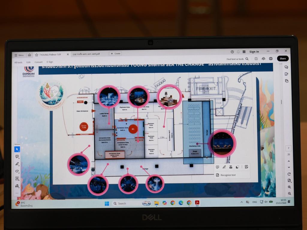 “ปลัดณัฐพล” นั่งประธานหารือแนวทางจัด "YOUNG รักษ์ทะเล SEA THE CHANGE" สร้างความเข้าใจ ปลุกพลังเยาวชนรุ่นใหม่ ร่วมอนุรักษ์ทะเลไทย