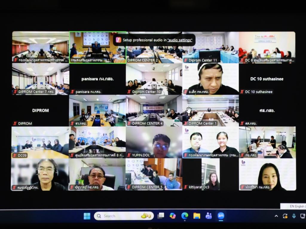 “รองอธิบดีพลาวุธ” เปิดประชุมชี้แจงแนวทางการขับเคลื่อนองค์กรคุณธรรมต้นแบบ ประจำปีงบประมาณ พ.ศ. 2569 มุ่งรักษาแชมป์องค์กรคุณธรรมต่อเนื่องในปี 69 พร้อมยกระดับ 9 ตัวชี้วัด เชื่อมโยงมาตรฐาน OECD