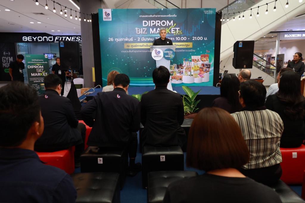 “รองอธิบดีดุสิต” เปิดงาน “DIPROM BIZ MARKET 2026” ชิม ช้อป เชื่อมโลก หนุนผู้ประกอบการอาหารและเครื่องดื่มไทยทดสอบตลาด-ขยายโอกาสสู่สากล