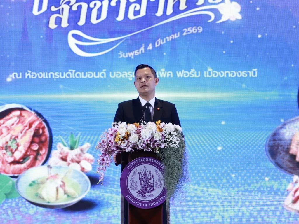 “รมว.ธนกร” ชื่นชม "ดีพร้อม" ปั้น 20,000 เชฟมืออาชีพ ผ่านหลักสูตร Master Thai Chef Program หนุนพลังซอฟต์พาวเวอร์ไทย ปลุกตลาดอาหารสร้างสรรค์ - พรีเมียม มั่นใจปี 69 อุตฯ อาหารไทยยังโตฉลุย ช่วยปั๊มเม็ดเงินกว่า 3,300 ล้านบาท