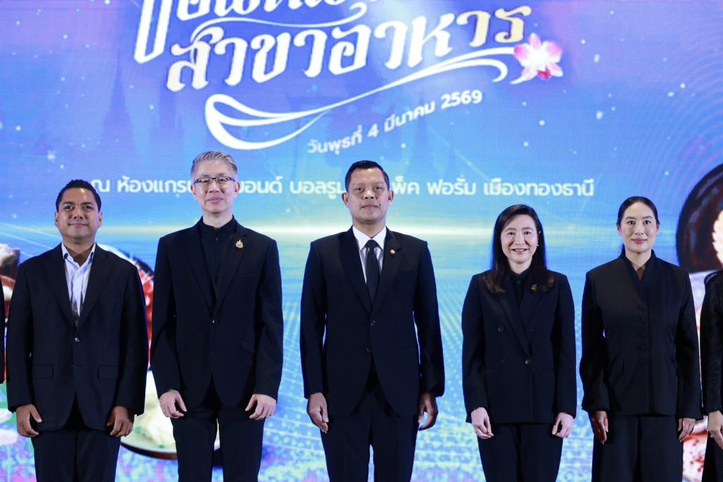 “รมว.ธนกร” ชื่นชม "ดีพร้อม" ปั้น 20,000 เชฟมืออาชีพ ผ่านหลักสูตร Master Thai Chef Program หนุนพลังซอฟต์พาวเวอร์ไทย ปลุกตลาดอาหารสร้างสรรค์ - พรีเมียม มั่นใจปี 69 อุตฯ อาหารไทยยังโตฉลุย ช่วยปั๊มเม็ดเงินกว่า 3,300 ล้านบาท