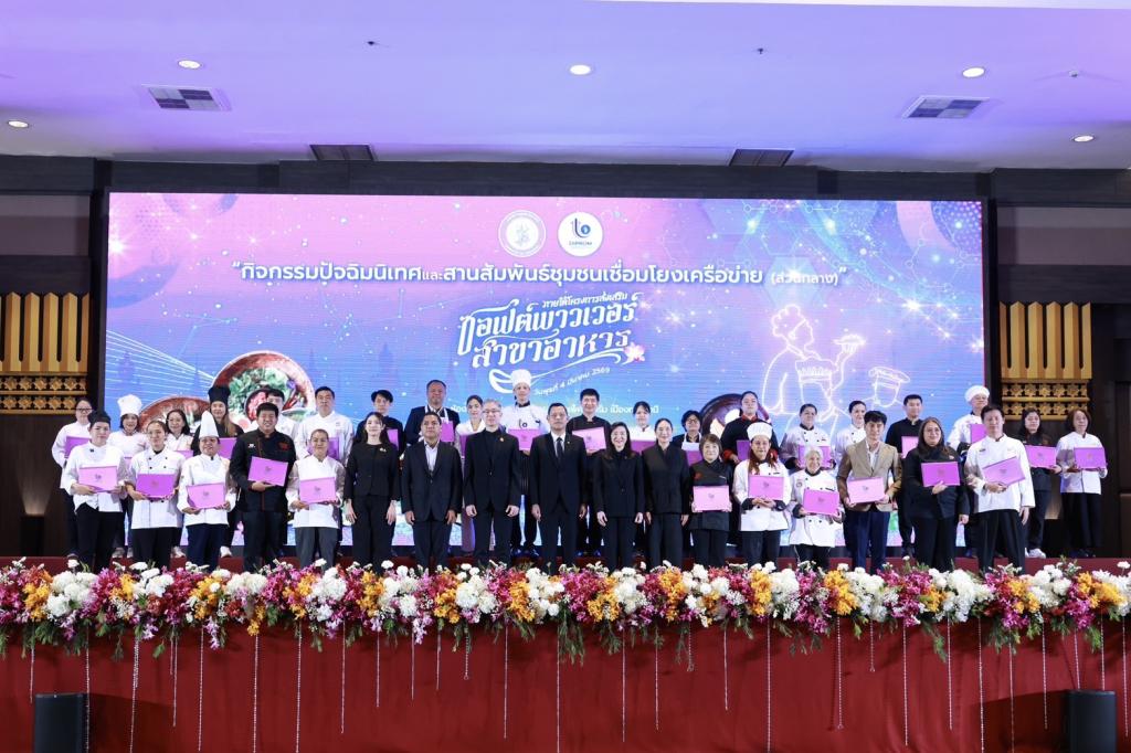 “รมว.ธนกร” ชื่นชม "ดีพร้อม" ปั้น 20,000 เชฟมืออาชีพ ผ่านหลักสูตร Master Thai Chef Program หนุนพลังซอฟต์พาวเวอร์ไทย ปลุกตลาดอาหารสร้างสรรค์ - พรีเมียม มั่นใจปี 69 อุตฯ อาหารไทยยังโตฉลุย ช่วยปั๊มเม็ดเงินกว่า 3,300 ล้านบาท