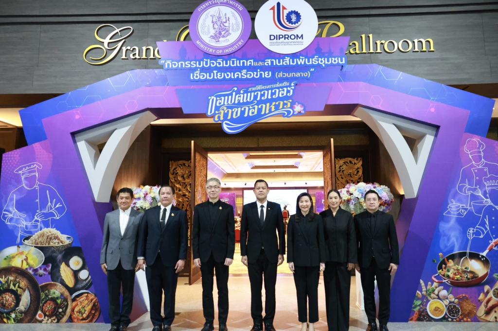 “รมว.ธนกร” ชื่นชม "ดีพร้อม" ปั้น 20,000 เชฟมืออาชีพ ผ่านหลักสูตร Master Thai Chef Program หนุนพลังซอฟต์พาวเวอร์ไทย ปลุกตลาดอาหารสร้างสรรค์ - พรีเมียม มั่นใจปี 69 อุตฯ อาหารไทยยังโตฉลุย ช่วยปั๊มเม็ดเงินกว่า 3,300 ล้านบาท