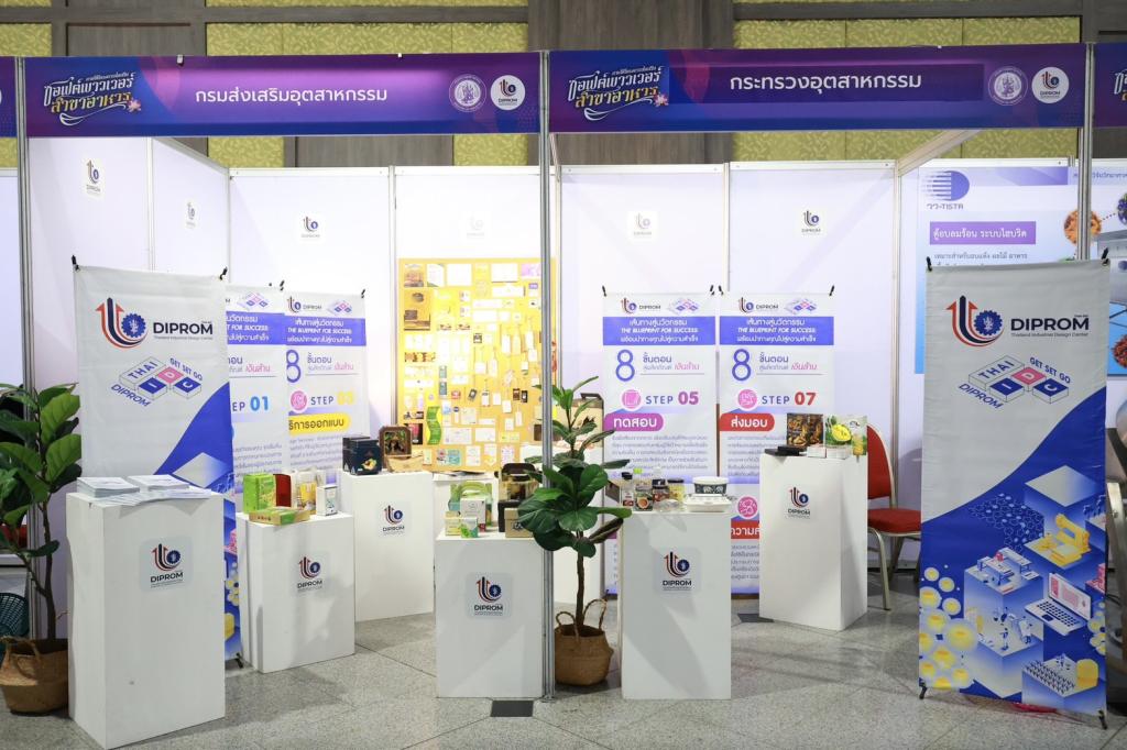 “รมว.ธนกร” ชื่นชม "ดีพร้อม" ปั้น 20,000 เชฟมืออาชีพ ผ่านหลักสูตร Master Thai Chef Program หนุนพลังซอฟต์พาวเวอร์ไทย ปลุกตลาดอาหารสร้างสรรค์ - พรีเมียม มั่นใจปี 69 อุตฯ อาหารไทยยังโตฉลุย ช่วยปั๊มเม็ดเงินกว่า 3,300 ล้านบาท