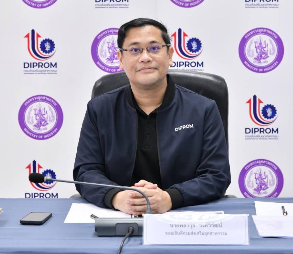 “รองอธิบดีพลาวุธ” บินตรงเมืองดอกบัวแดง ตรวจเยี่ยม มอบนโยบาย พร้อมให้กำลังใจเจ้าหน้าที่ DIPROM CENTER 4