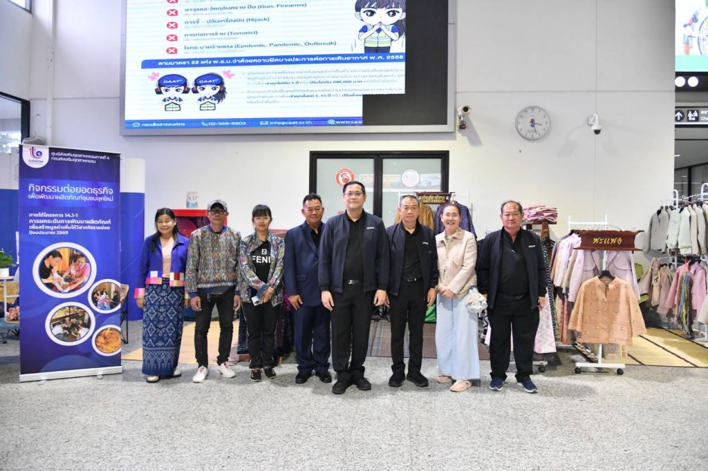 “รองอธิบดีพลาวุธ” บินตรงเมืองดอกบัวแดง ตรวจเยี่ยม มอบนโยบาย พร้อมให้กำลังใจเจ้าหน้าที่ DIPROM CENTER 4