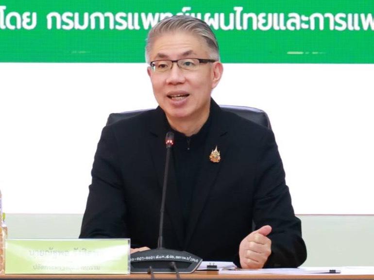 ปลัดณัฐพล” นั่งหัวโต๊ะบอร์ดส่งเสริมสมุนไพร ดัน “ดีพร้อม” เคาะแผนปฏิบัติการฯ ระยะ 3 ปี (พ.ศ. 2568-2570) มุ่งเดินหน้าหนุนเทคโนโลยีนวัตกรรมสร้างมูลค่าเพิ่ม