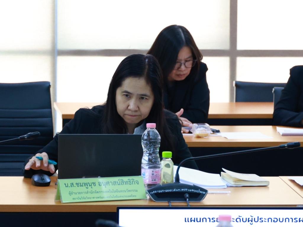 ปลัดณัฐพล” นั่งหัวโต๊ะบอร์ดส่งเสริมสมุนไพร ดัน “ดีพร้อม” เคาะแผนปฏิบัติการฯ ระยะ 3 ปี (พ.ศ. 2568-2570) มุ่งเดินหน้าหนุนเทคโนโลยีนวัตกรรมสร้างมูลค่าเพิ่ม