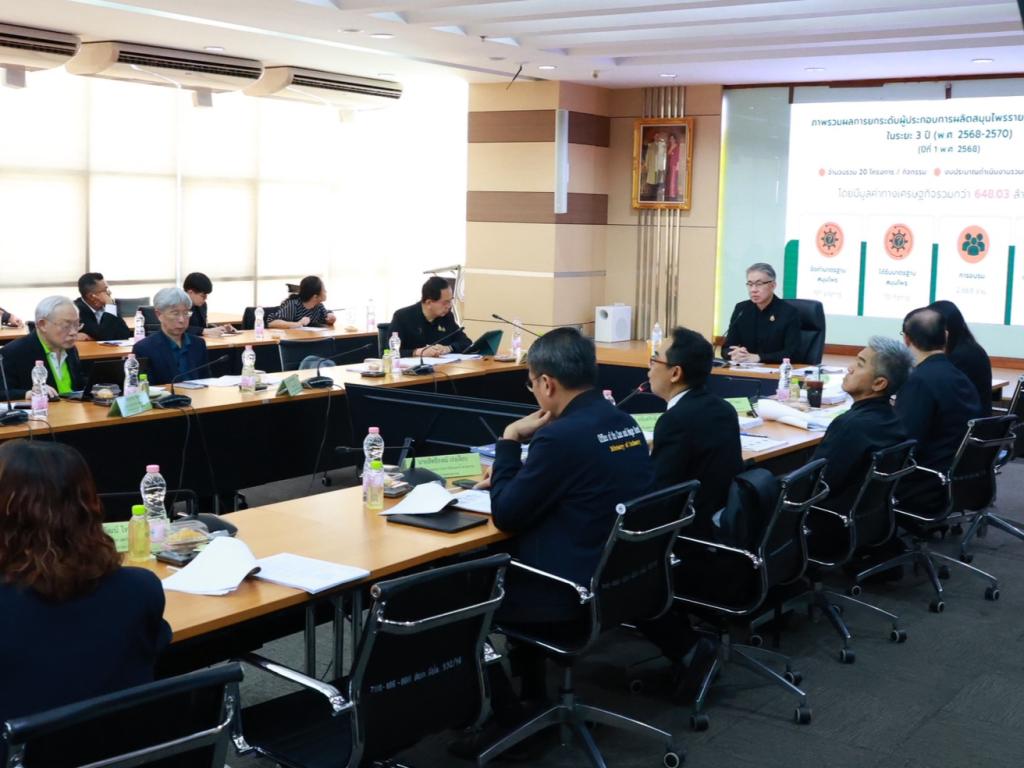 ปลัดณัฐพล” นั่งหัวโต๊ะบอร์ดส่งเสริมสมุนไพร ดัน “ดีพร้อม” เคาะแผนปฏิบัติการฯ ระยะ 3 ปี (พ.ศ. 2568-2570) มุ่งเดินหน้าหนุนเทคโนโลยีนวัตกรรมสร้างมูลค่าเพิ่ม