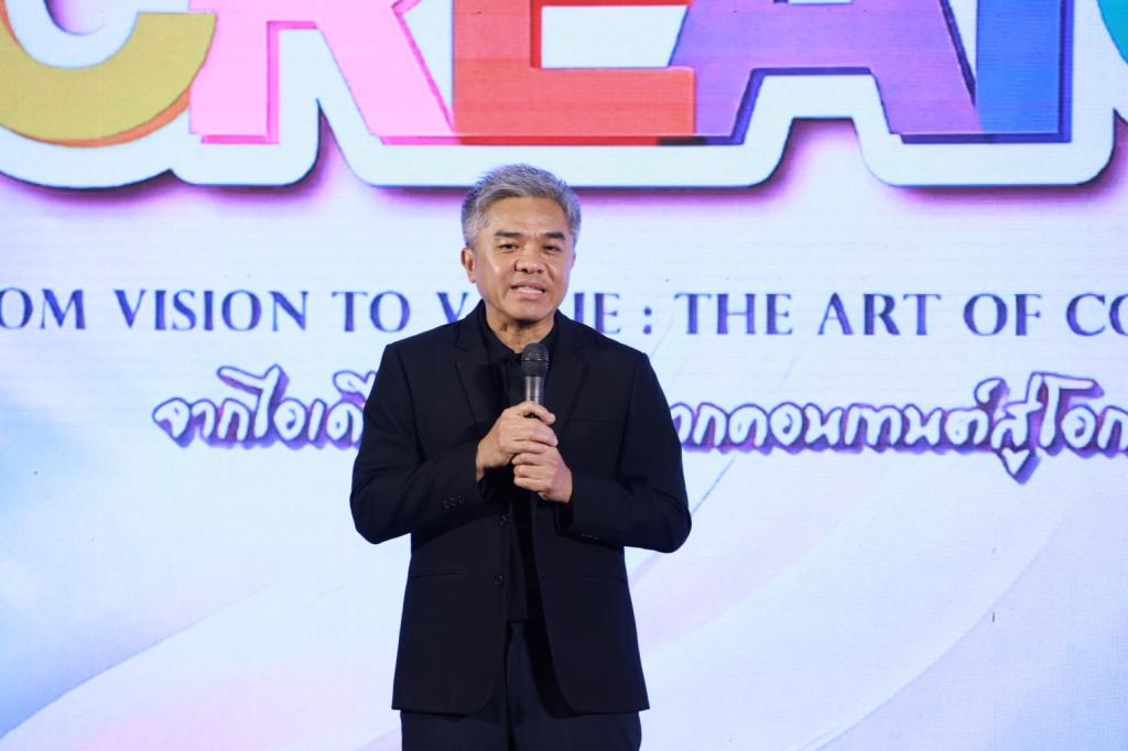 “รองอธิบดีดุสิต” เปิดกิจกรรม DIPROM New Creator 2026 ยกระดับครีเอเตอร์ไทยสู่นักการตลาดยุคใหม่ ที่เน้นความเชื่อมั่นเป็นหลัก