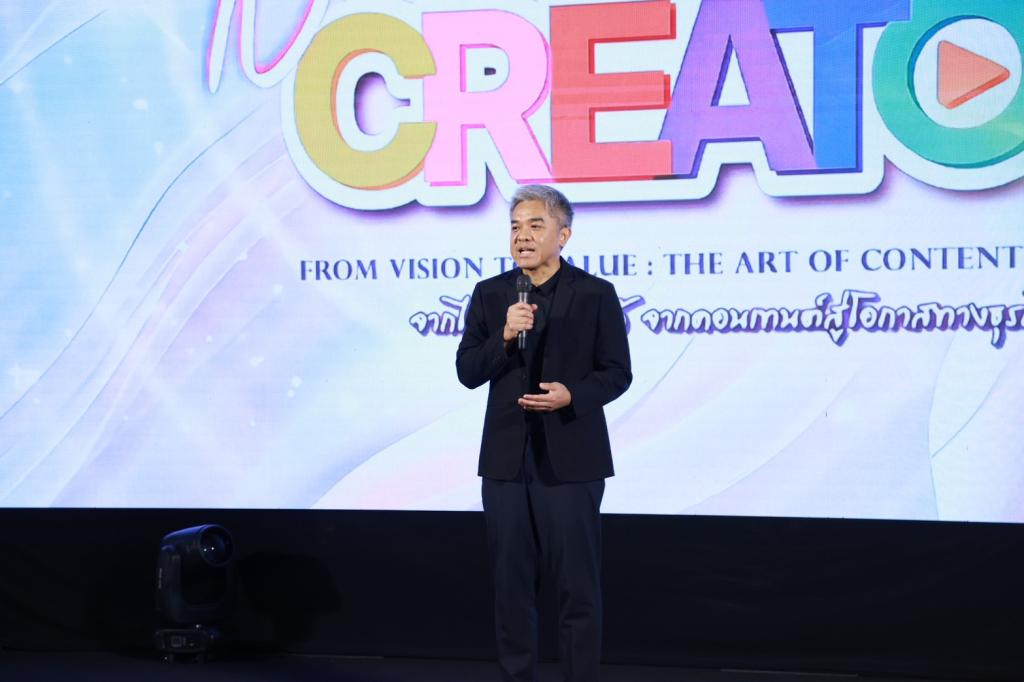 “รองอธิบดีดุสิต” เปิดกิจกรรม DIPROM New Creator 2026 ยกระดับครีเอเตอร์ไทยสู่นักการตลาดยุคใหม่ ที่เน้นความเชื่อมั่นเป็นหลัก