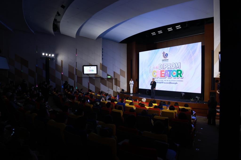 “รองอธิบดีดุสิต” เปิดกิจกรรม DIPROM New Creator 2026 ยกระดับครีเอเตอร์ไทยสู่นักการตลาดยุคใหม่ ที่เน้นความเชื่อมั่นเป็นหลัก