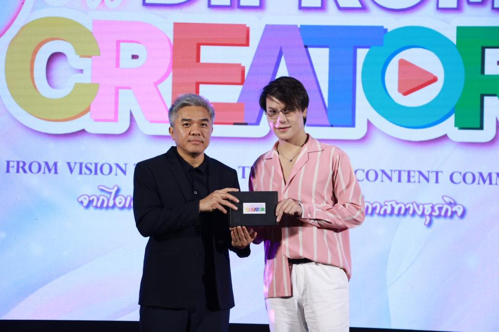 “รองอธิบดีดุสิต” เปิดกิจกรรม DIPROM New Creator 2026 ยกระดับครีเอเตอร์ไทยสู่นักการตลาดยุคใหม่ ที่เน้นความเชื่อมั่นเป็นหลัก