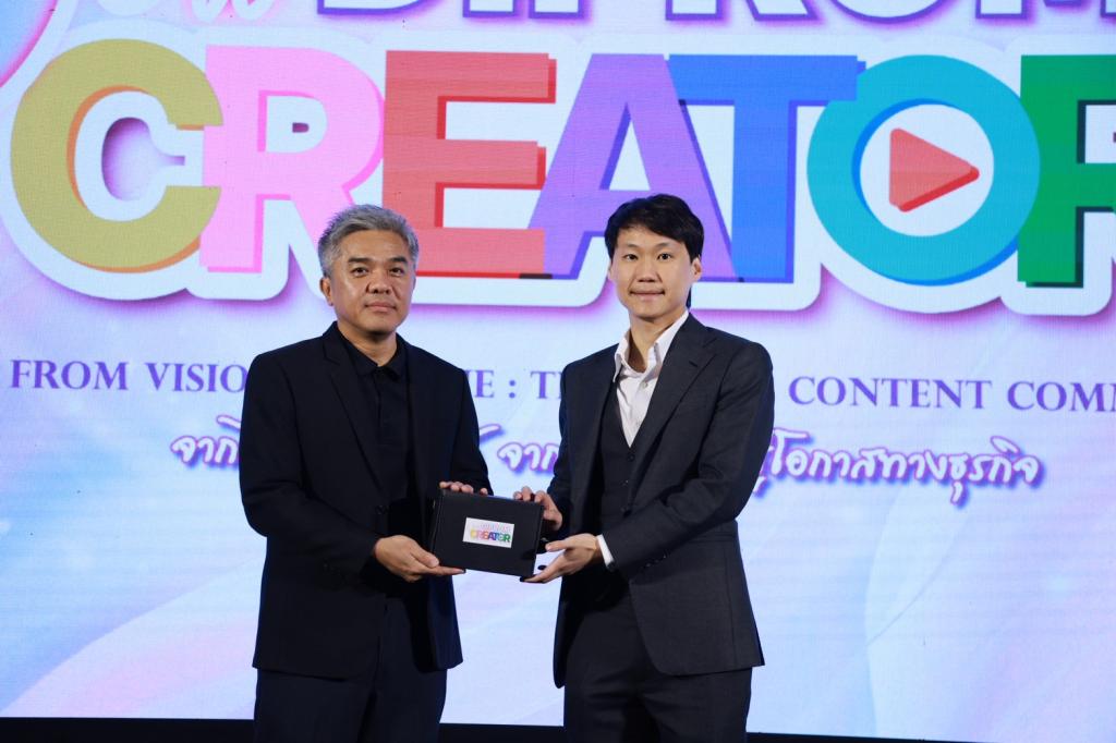 “รองอธิบดีดุสิต” เปิดกิจกรรม DIPROM New Creator 2026 ยกระดับครีเอเตอร์ไทยสู่นักการตลาดยุคใหม่ ที่เน้นความเชื่อมั่นเป็นหลัก