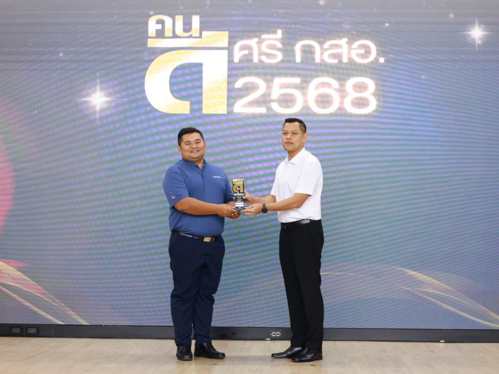 “รมว.ธนกร” ชื่นชมทีมดีพร้อม มอบโล่และประกาศเกียรติคุณ “คนดี ศรี กสอ.” เน้นย้ำหลัก “ครองตน ครองคน ครองงาน” ภายใต้นโยบาย Mind as One ในวาระครบ 7 รอบ 84 ปี กรมส่งเสริมอุตสาหกรรม