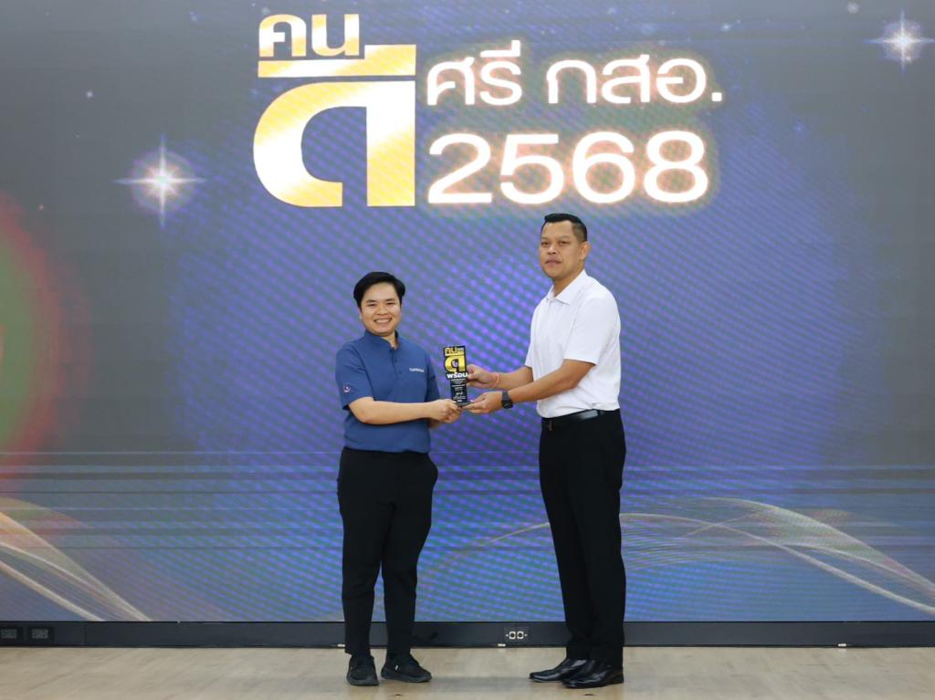 “รมว.ธนกร” ชื่นชมทีมดีพร้อม มอบโล่และประกาศเกียรติคุณ “คนดี ศรี กสอ.” เน้นย้ำหลัก “ครองตน ครองคน ครองงาน” ภายใต้นโยบาย Mind as One ในวาระครบ 7 รอบ 84 ปี กรมส่งเสริมอุตสาหกรรม