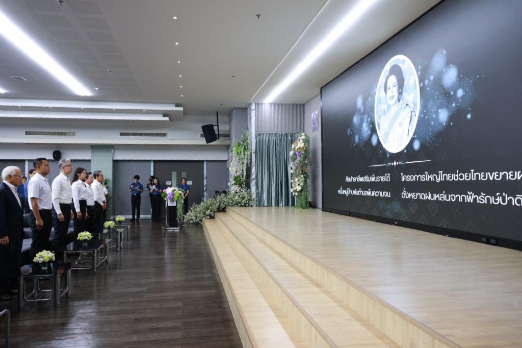 “รมว.ธนกร” ชื่นชมทีมดีพร้อม มอบโล่และประกาศเกียรติคุณ “คนดี ศรี กสอ.” เน้นย้ำหลัก “ครองตน ครองคน ครองงาน” ภายใต้นโยบาย Mind as One ในวาระครบ 7 รอบ 84 ปี กรมส่งเสริมอุตสาหกรรม