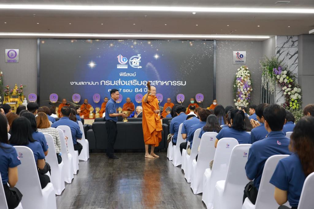 ”ปลัดณัฐพล“ เป็นประธานในพิธีเจริญพระพุทธมนต์ เนื่องในโอกาสครบ 7 รอบ 84 ปีที่ดีพร้อม โดย “แม่ทัพณัฏฐิญา” นำทีมผู้บริหาร ข้าราชการและบุคลลากร ร่วมพิธี พร้อมบวงสรวงสักการะสิ่งศักดิ์สิทธิ์