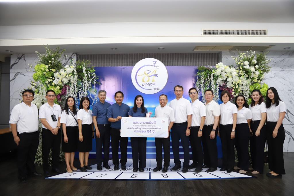 ”ปลัดณัฐพล“ เป็นประธานในพิธีเจริญพระพุทธมนต์ เนื่องในโอกาสครบ 7 รอบ 84 ปีที่ดีพร้อม โดย “แม่ทัพณัฏฐิญา” นำทีมผู้บริหาร ข้าราชการและบุคลลากร ร่วมพิธี พร้อมบวงสรวงสักการะสิ่งศักดิ์สิทธิ์