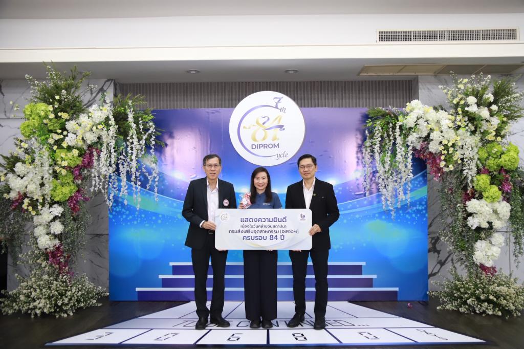 ”ปลัดณัฐพล“ เป็นประธานในพิธีเจริญพระพุทธมนต์ เนื่องในโอกาสครบ 7 รอบ 84 ปีที่ดีพร้อม โดย “แม่ทัพณัฏฐิญา” นำทีมผู้บริหาร ข้าราชการและบุคลลากร ร่วมพิธี พร้อมบวงสรวงสักการะสิ่งศักดิ์สิทธิ์