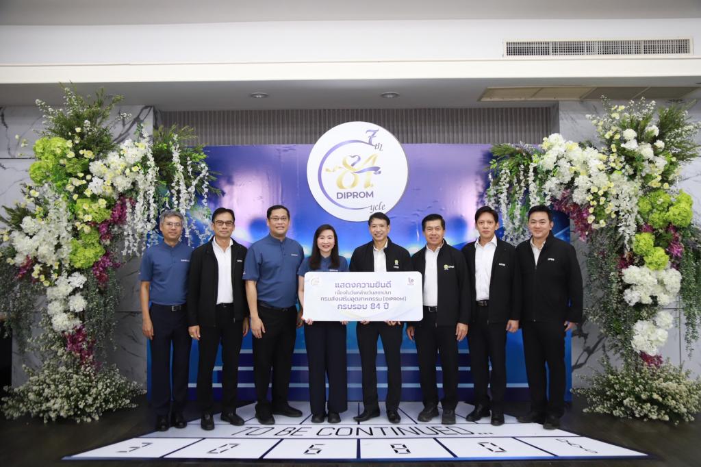 ”ปลัดณัฐพล“ เป็นประธานในพิธีเจริญพระพุทธมนต์ เนื่องในโอกาสครบ 7 รอบ 84 ปีที่ดีพร้อม โดย “แม่ทัพณัฏฐิญา” นำทีมผู้บริหาร ข้าราชการและบุคลลากร ร่วมพิธี พร้อมบวงสรวงสักการะสิ่งศักดิ์สิทธิ์