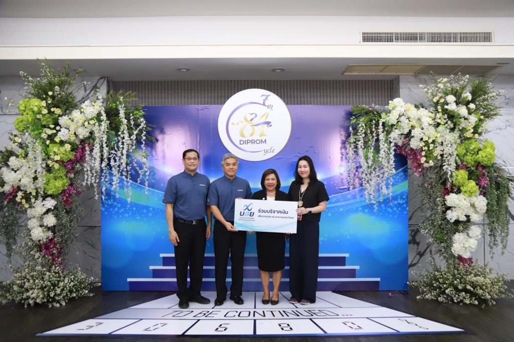 ”ปลัดณัฐพล“ เป็นประธานในพิธีเจริญพระพุทธมนต์ เนื่องในโอกาสครบ 7 รอบ 84 ปีที่ดีพร้อม โดย “แม่ทัพณัฏฐิญา” นำทีมผู้บริหาร ข้าราชการและบุคลลากร ร่วมพิธี พร้อมบวงสรวงสักการะสิ่งศักดิ์สิทธิ์