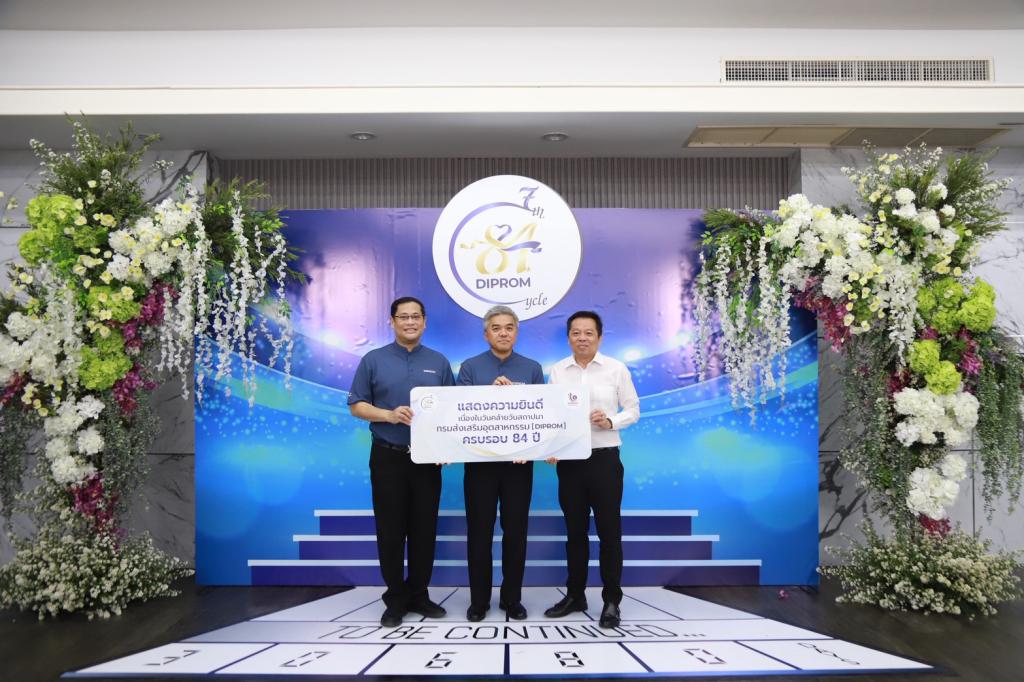 ”ปลัดณัฐพล“ เป็นประธานในพิธีเจริญพระพุทธมนต์ เนื่องในโอกาสครบ 7 รอบ 84 ปีที่ดีพร้อม โดย “แม่ทัพณัฏฐิญา” นำทีมผู้บริหาร ข้าราชการและบุคลลากร ร่วมพิธี พร้อมบวงสรวงสักการะสิ่งศักดิ์สิทธิ์