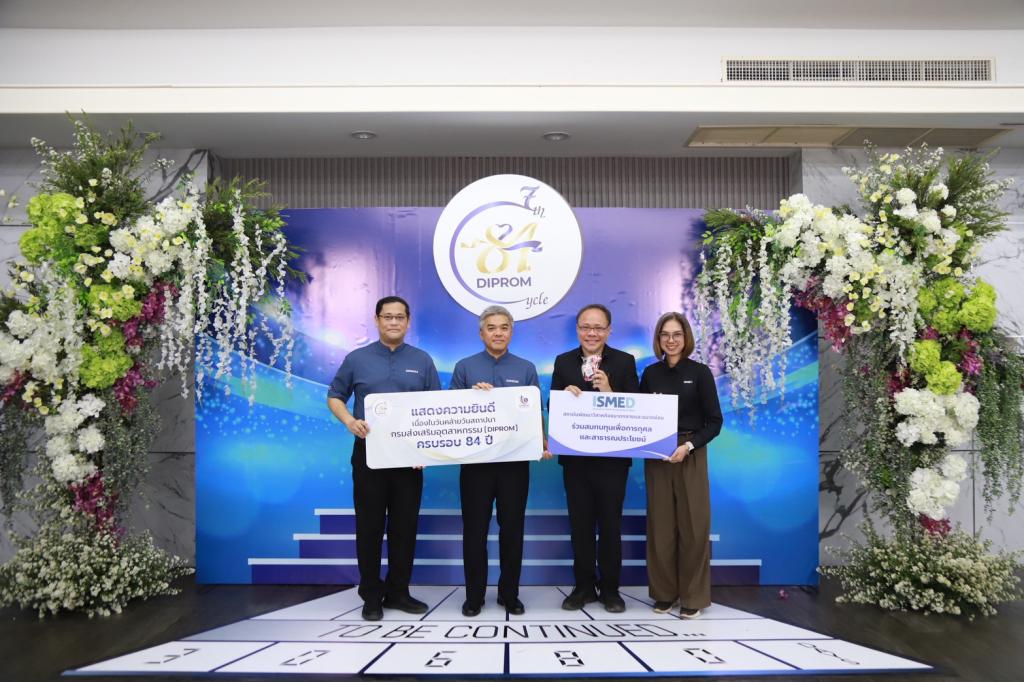 ”ปลัดณัฐพล“ เป็นประธานในพิธีเจริญพระพุทธมนต์ เนื่องในโอกาสครบ 7 รอบ 84 ปีที่ดีพร้อม โดย “แม่ทัพณัฏฐิญา” นำทีมผู้บริหาร ข้าราชการและบุคลลากร ร่วมพิธี พร้อมบวงสรวงสักการะสิ่งศักดิ์สิทธิ์