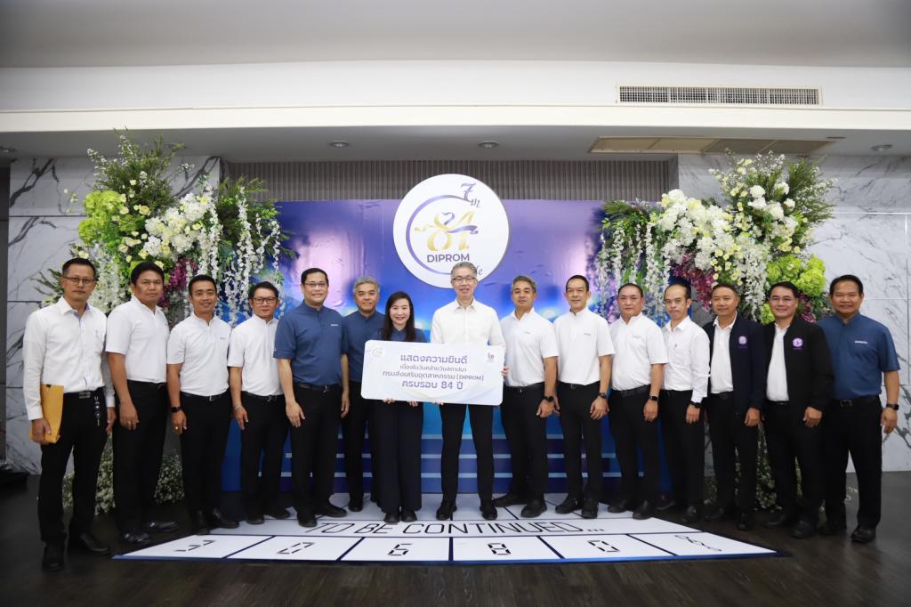 ”ปลัดณัฐพล“ เป็นประธานในพิธีเจริญพระพุทธมนต์ เนื่องในโอกาสครบ 7 รอบ 84 ปีที่ดีพร้อม โดย “แม่ทัพณัฏฐิญา” นำทีมผู้บริหาร ข้าราชการและบุคลลากร ร่วมพิธี พร้อมบวงสรวงสักการะสิ่งศักดิ์สิทธิ์