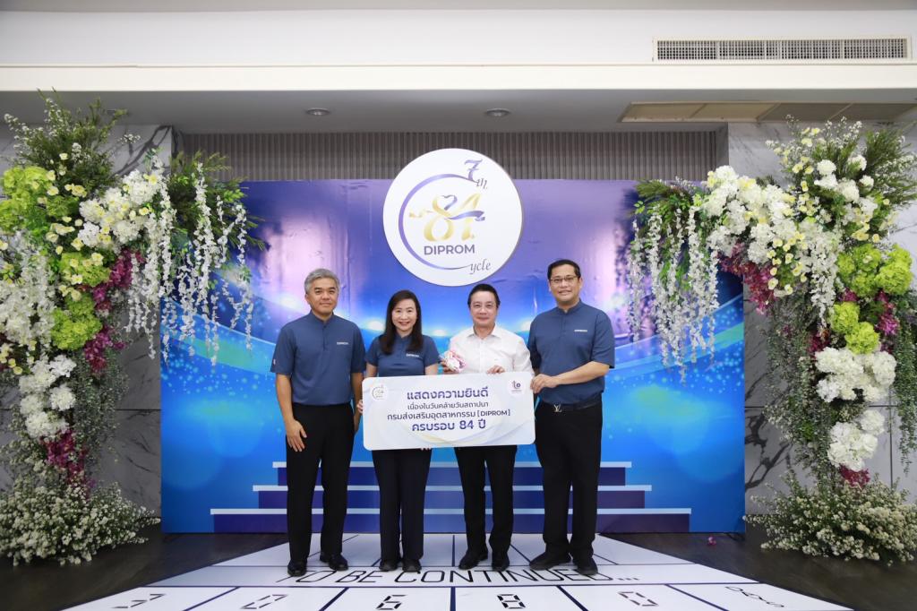 ”ปลัดณัฐพล“ เป็นประธานในพิธีเจริญพระพุทธมนต์ เนื่องในโอกาสครบ 7 รอบ 84 ปีที่ดีพร้อม โดย “แม่ทัพณัฏฐิญา” นำทีมผู้บริหาร ข้าราชการและบุคลลากร ร่วมพิธี พร้อมบวงสรวงสักการะสิ่งศักดิ์สิทธิ์