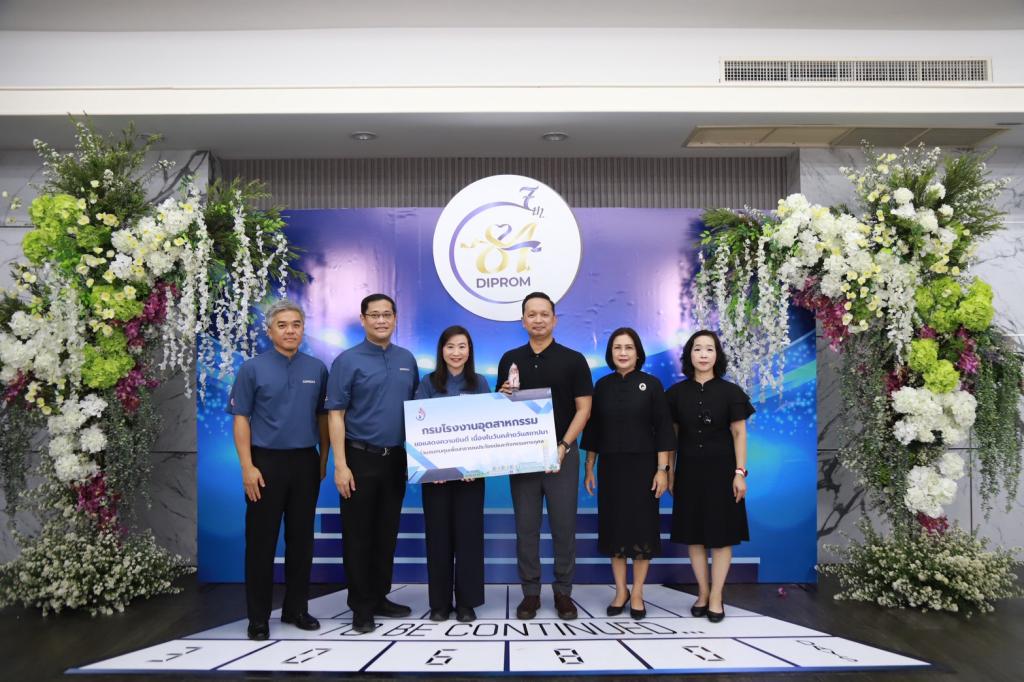 ”ปลัดณัฐพล“ เป็นประธานในพิธีเจริญพระพุทธมนต์ เนื่องในโอกาสครบ 7 รอบ 84 ปีที่ดีพร้อม โดย “แม่ทัพณัฏฐิญา” นำทีมผู้บริหาร ข้าราชการและบุคลลากร ร่วมพิธี พร้อมบวงสรวงสักการะสิ่งศักดิ์สิทธิ์