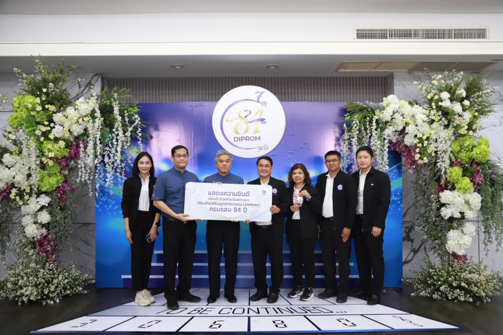 ”ปลัดณัฐพล“ เป็นประธานในพิธีเจริญพระพุทธมนต์ เนื่องในโอกาสครบ 7 รอบ 84 ปีที่ดีพร้อม โดย “แม่ทัพณัฏฐิญา” นำทีมผู้บริหาร ข้าราชการและบุคลลากร ร่วมพิธี พร้อมบวงสรวงสักการะสิ่งศักดิ์สิทธิ์